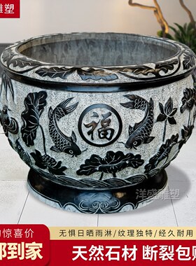 石雕青石鱼缸仿古石头花盆荷花石缸养鱼门海石槽室外石缸庭院水缸