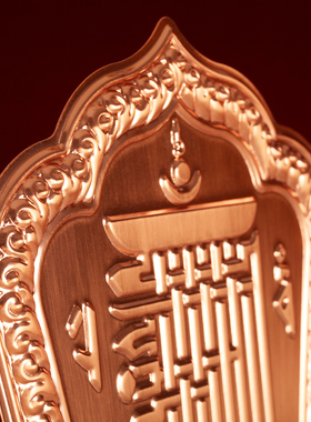 红铜摆奉件大号雕花藏式