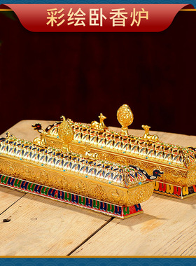 八吉祥彩绘卧香炉家用摆件