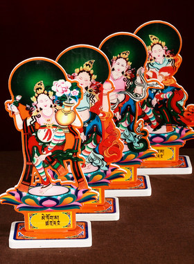 实木彩绘八吉祥八供供奉摆件