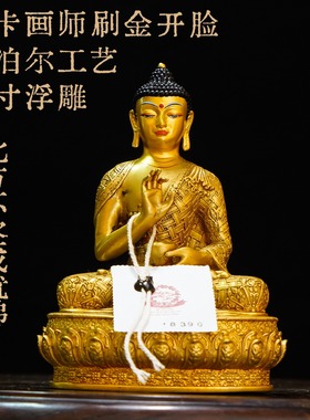 藏传纯铜五方佛像五寸浮雕