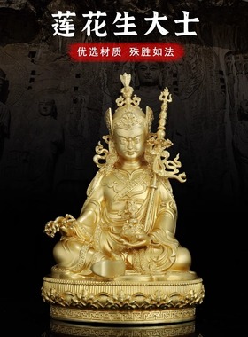 藏传纯铜佛像释迦牟尼绿度母