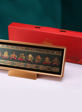 王师兄藏式八吉祥百福多福相框