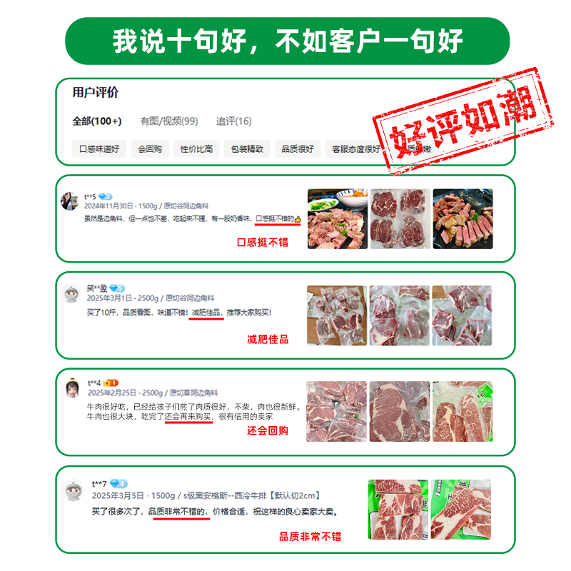 悠等牧场 澳洲谷饲安格斯原切雪花牛肉粒3斤奶香牛腩粒烧烤食材