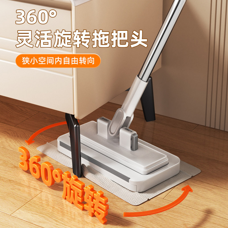 洗脸巾拖把2025新款家用一拖免手洗多功能懒人夹布平板拖地神器净,淘宝优惠券,粉丝福利购,淘宝优惠卷
