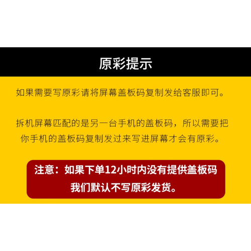 苹果屏幕苹果xr屏幕总成xr屏幕苹果iPhonexr原装拆机手机屏幕总成 - 图2