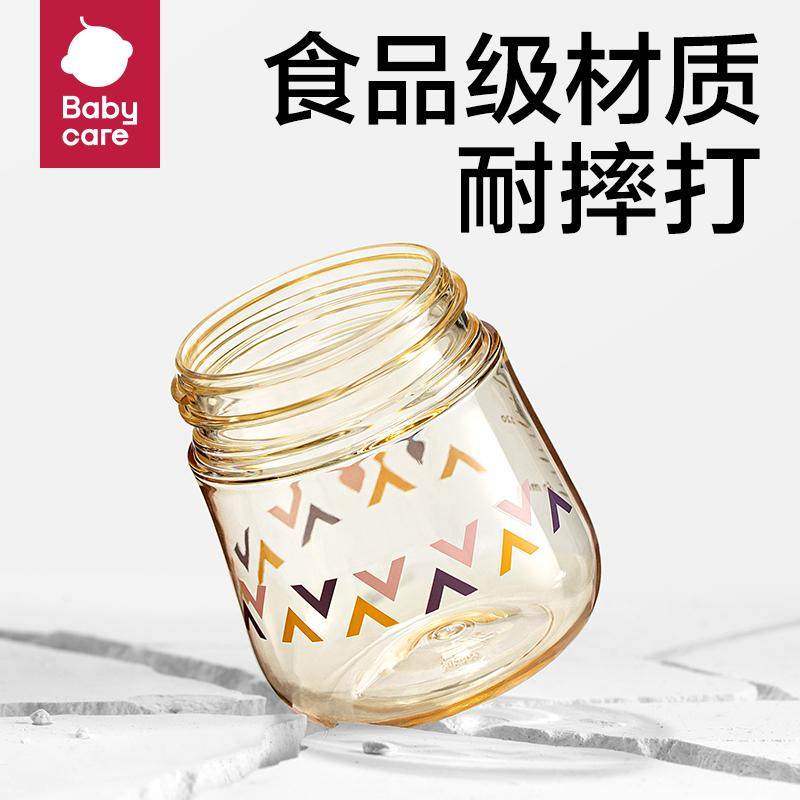 babycare恐龙霸王龙学饮杯儿童婴儿吸管杯喝水便携水杯正品,淘宝优惠券,粉丝福利购,淘宝优惠卷