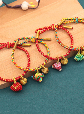 蛇年新款端午节小粽子五彩绳手链