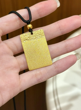 古法传承金包银无事牌吊坠