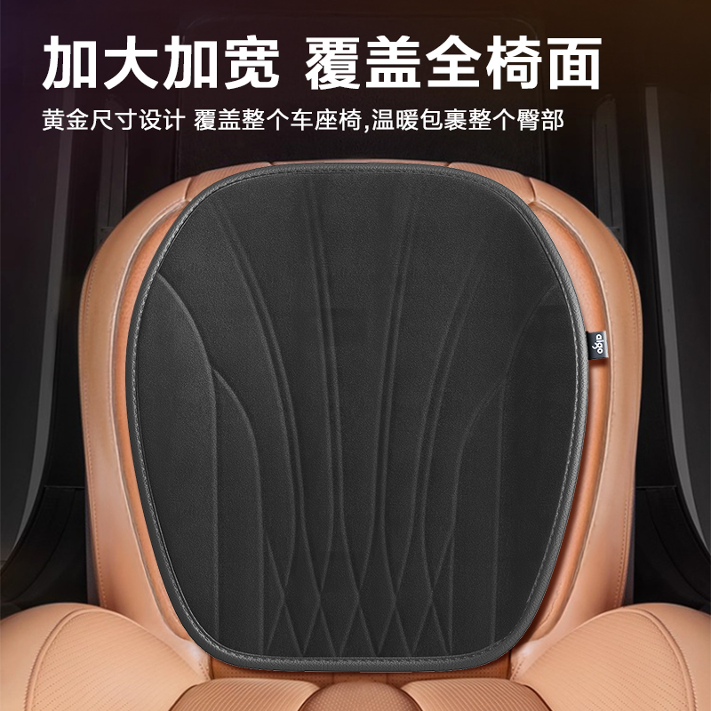 爱国者车载加热坐垫汽车小方垫座椅套汽车加热座垫冬季保暖电加热