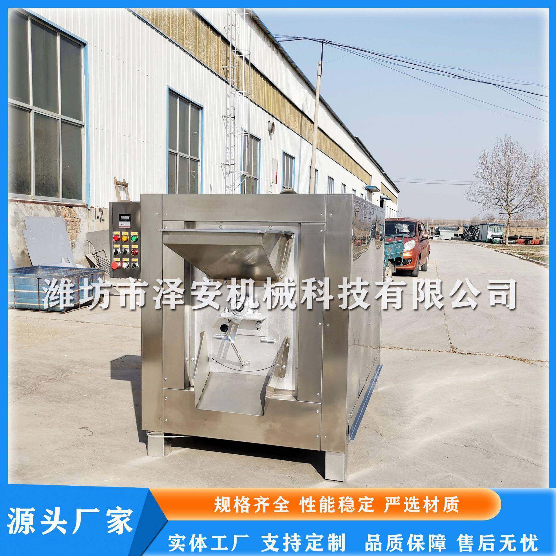 供应花生烘烤机滚筒式花生炒货机多功能炒货机操作简单,淘宝优惠券,粉丝福利购,淘宝优惠卷