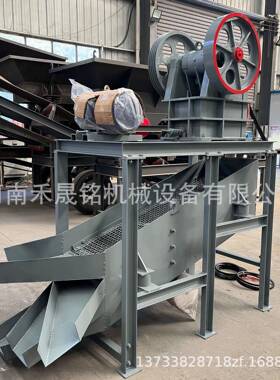 供应小型鄂式破碎机PE200*300碎石机带振动筛矿石玄武岩破碎设备