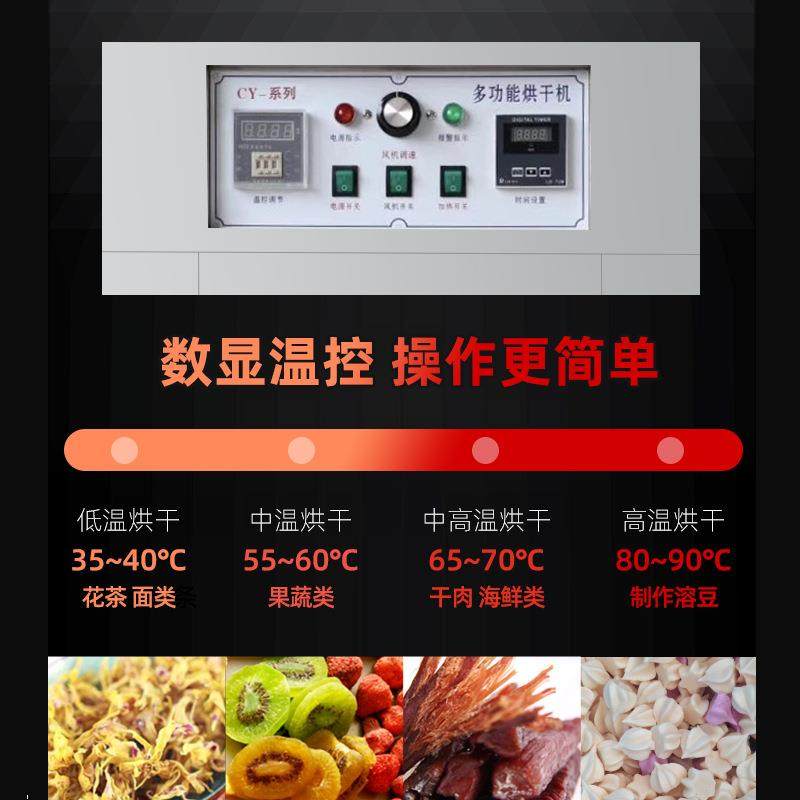 食品商用烘干机蔬菜水果片香肠腊肉辣椒海鲜烘干箱牛肉烘干机,淘宝优惠券,粉丝福利购,淘宝优惠卷