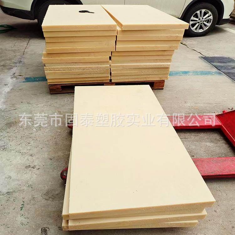 加硬尼龙板高硬度A料不掉粉尼龙胶板吸塑厂内衣厂裁床不掉渣垫板,淘宝优惠券,粉丝福利购,淘宝优惠卷