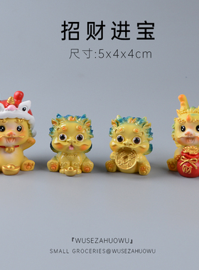 招财进宝龙年大吉大利摆件桌面可爱车载装饰品貔貅发财吉祥车内男