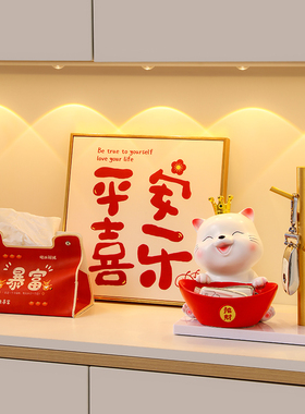 招财猫入户玄关鞋柜高级感钥匙收纳摆件客厅家居装饰乔迁新居礼品