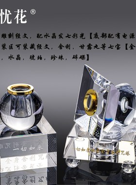 舍利塔佛塔水晶装藏供养一切如来心秘密全身宝箧印陀罗尼塔五轮塔