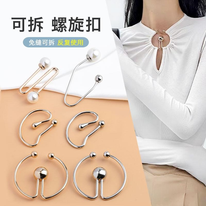 金属珍珠螺旋扣衬衣T恤防走光纽扣衣服短袖C形纽扣衣领固定螺丝扣