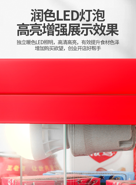2024新品上市食品保温展示柜