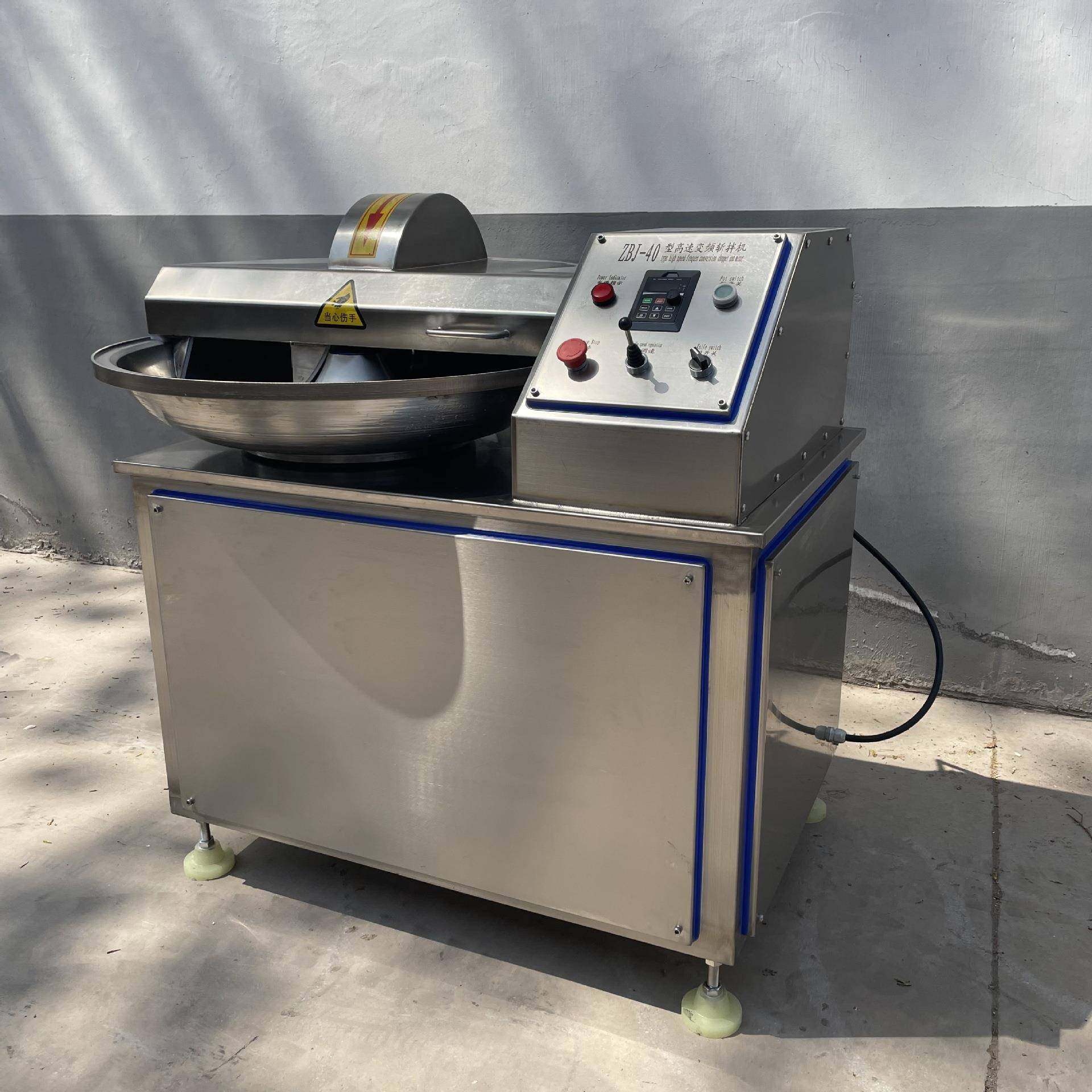 蔬菜变频斩拌机火锅丸子撒尿牛丸斩泥机肉制品变频斩拌机,淘宝优惠券,粉丝福利购,淘宝优惠卷