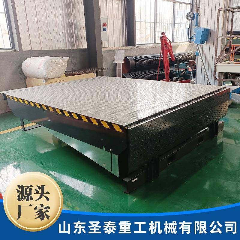 固定式登车桥移动式卸货平台物流集装箱月台斜坡调节板,淘宝优惠券,粉丝福利购,淘宝优惠卷