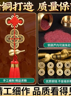 五帝钱门对门真品摆件铜古币商铺专用康熙顺治嘉庆雍正五帝钱挂件