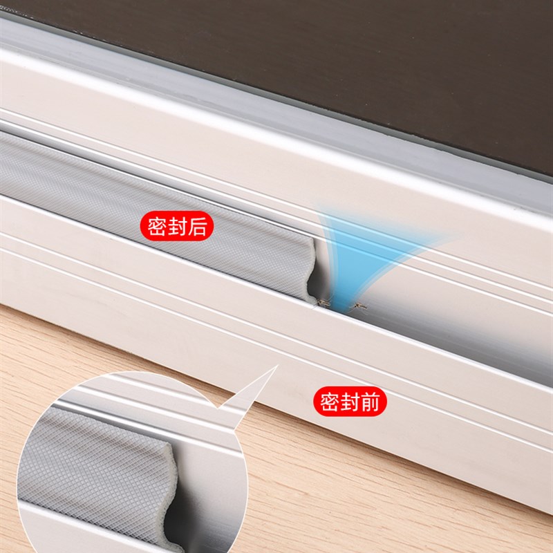 门窗缝隙密封条窗户防风保暖挡风神器玻璃门缝门底隔音贴封窗胶条 - 图0