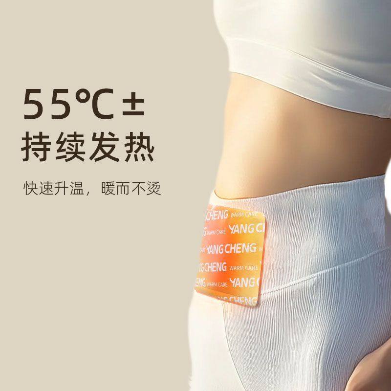 氧承超大号自发热鞋垫可行走暖脚贴加大加厚暖宝宝自热冬季学生