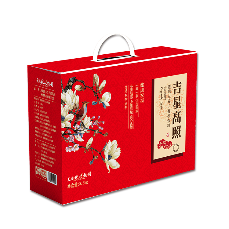 天地粮人有机杂粮十谷米小米玉米碴黄豆五谷组合年货送礼礼盒团购
