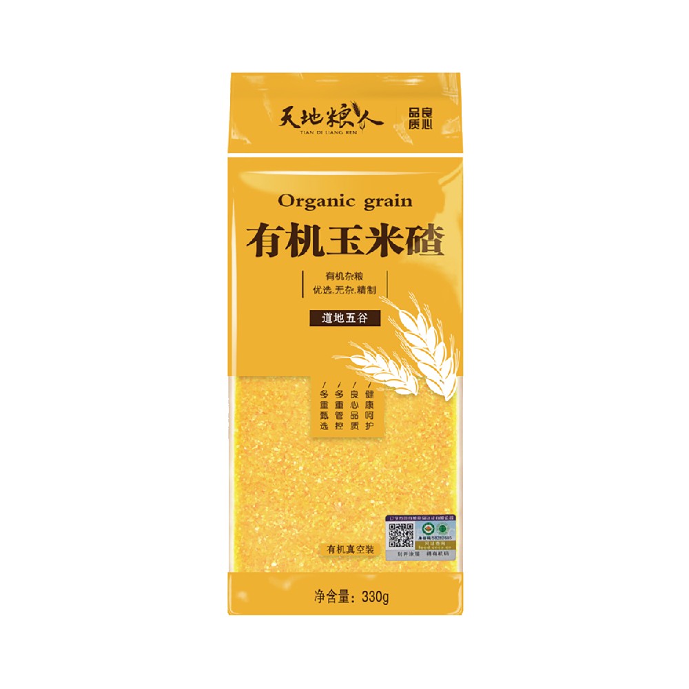 天地粮人  有机玉米碴  330g  大碴粥 杂粮粗粮