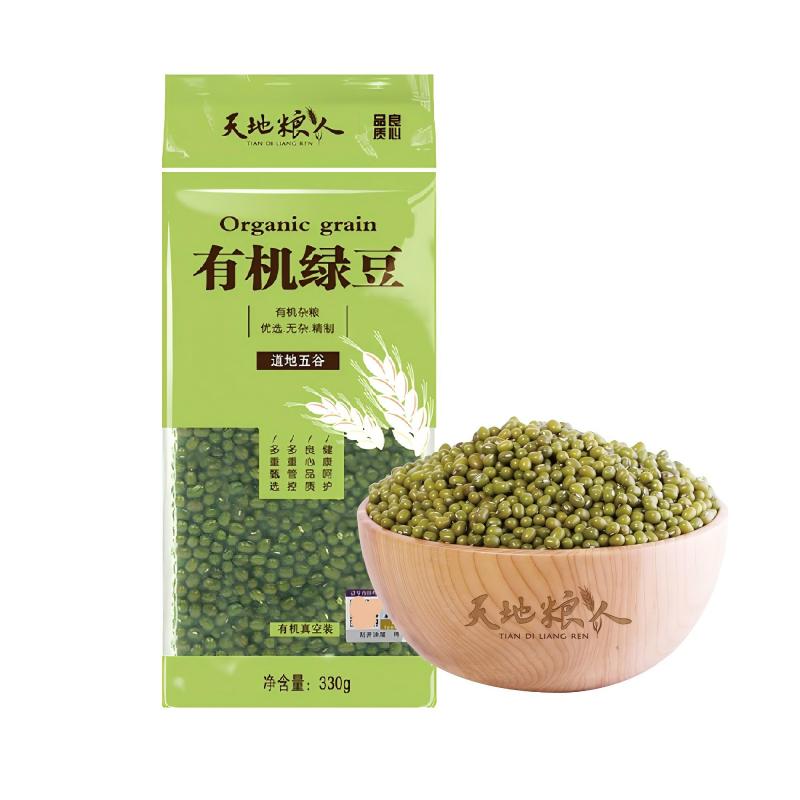 天地粮人有机杂粮十谷米黄豆绿豆黑豆小米燕麦玉米碴熬粥家用