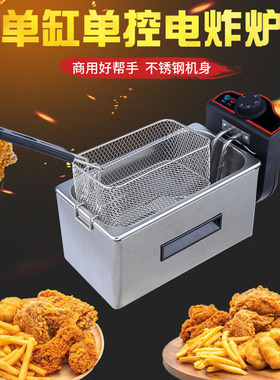 跨境110v油炸锅家用3l电炸锅油炸机多功能炸锅deep fryer煎锅