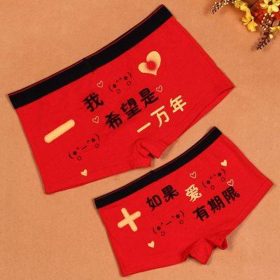 浪漫爱情结婚周年纪念日生日礼物实用送老公老婆女友男友朋友情侣