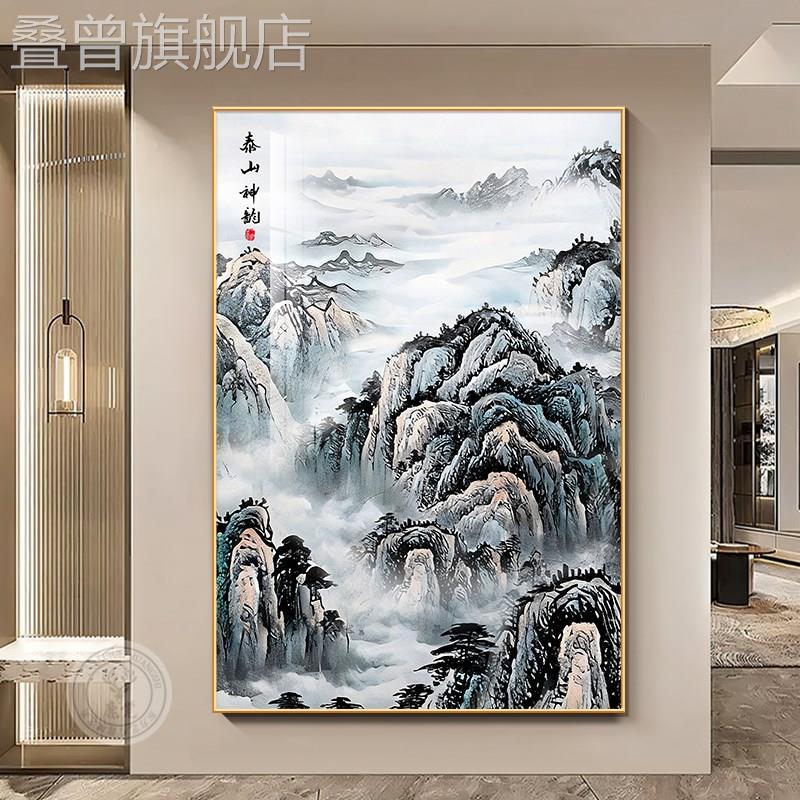 泰山图进门正对墙有山无水挂画背有靠山客厅沙发背景墙落地装饰画 - 图1
