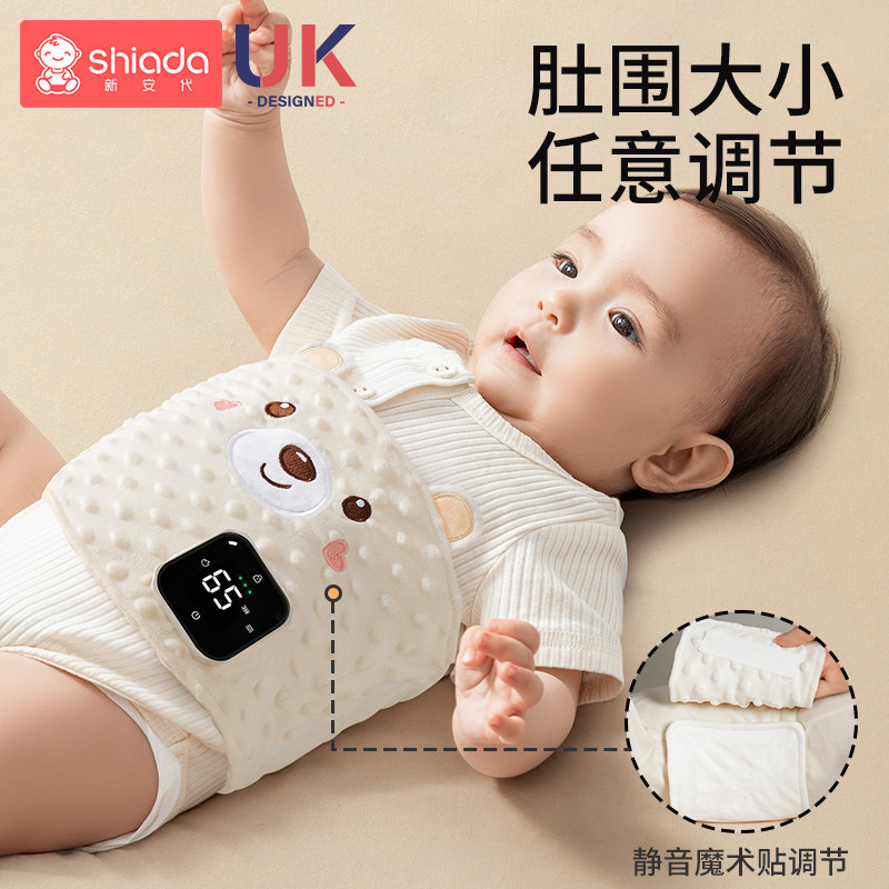 Shiada/新安代红豆包热敷袋婴儿防肠胀气绞痛宝宝排气枕二月闹,淘宝优惠券,粉丝福利购,淘宝优惠卷