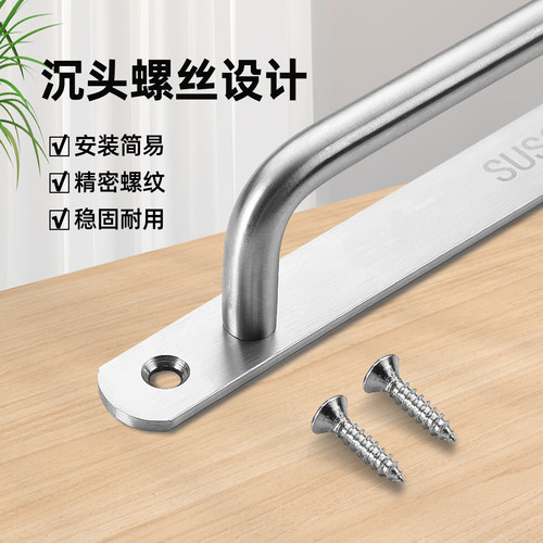 304不锈钢拉手门把手阳台移门木门大门推拉防盗门把手加厚简约 - 图2