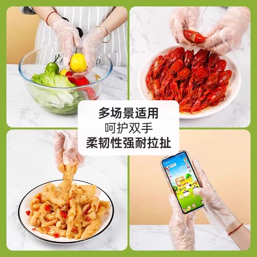 食品级一次性手套TPE盒装防水耐磨小龙虾餐饮家用防水防油 - 图0