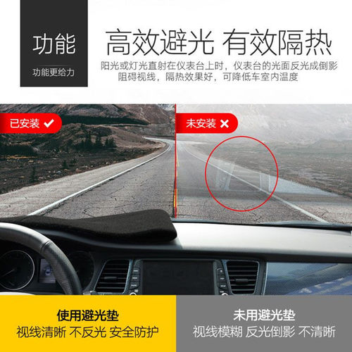 大众宝来工作台避光垫仪表盘遮光防晒隔热垫汽车装饰内饰用品改装 - 图1