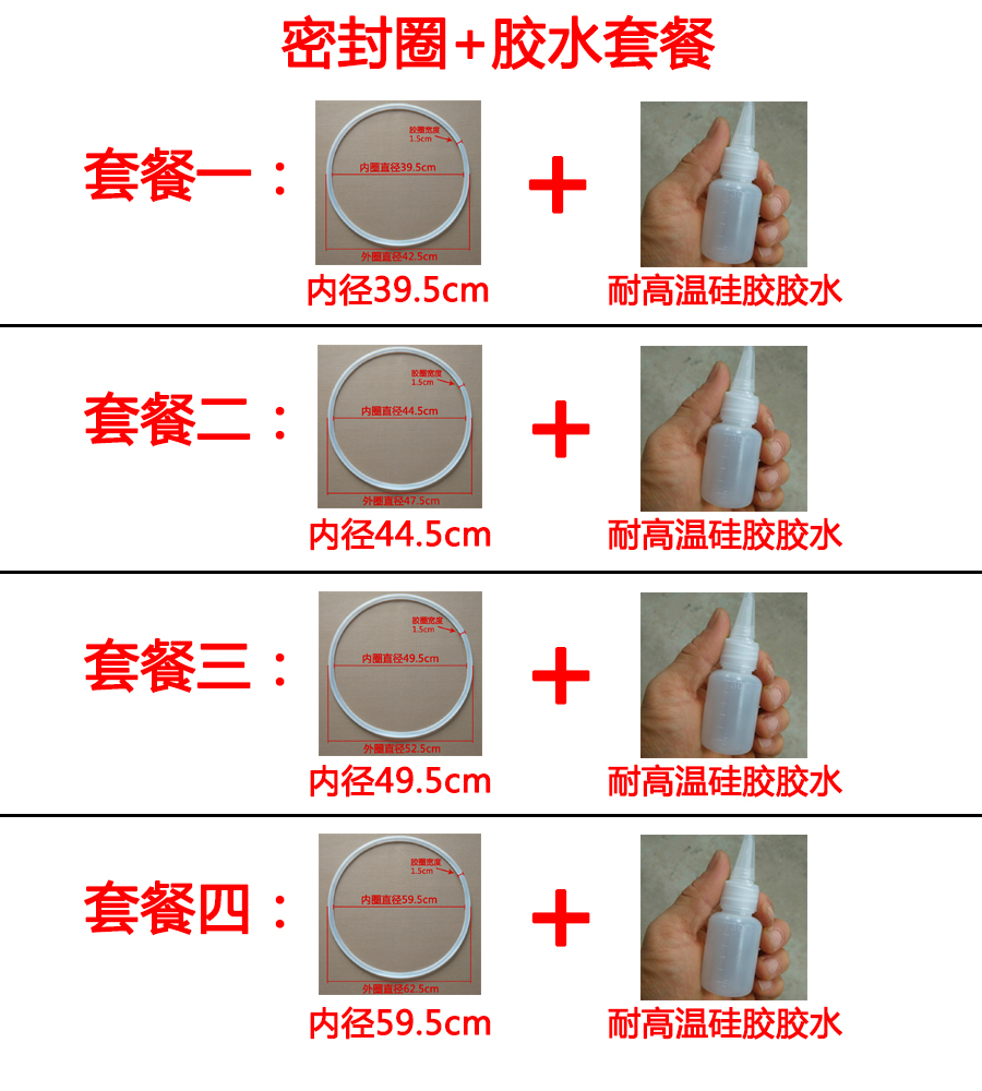 煮面炉保温盖胶圈密封圈煮面锅皮圈大锅盖胶圈大号锅盖皮垫密封圈-图3