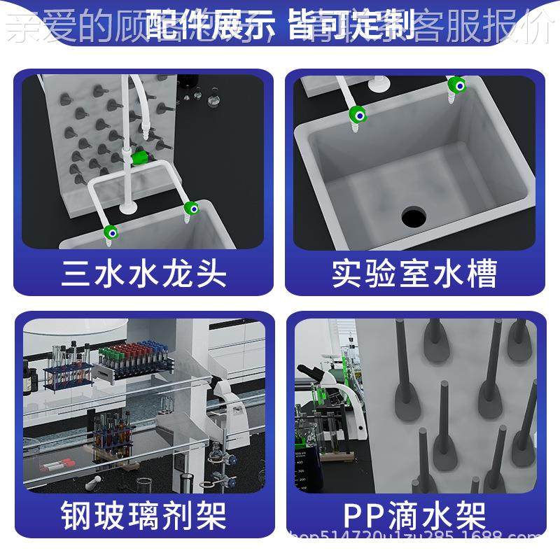 验台边台实化验GWF工作台化验室钢木pp室中央试验台边柜学实实验,淘宝优惠券,粉丝福利购,淘宝优惠卷