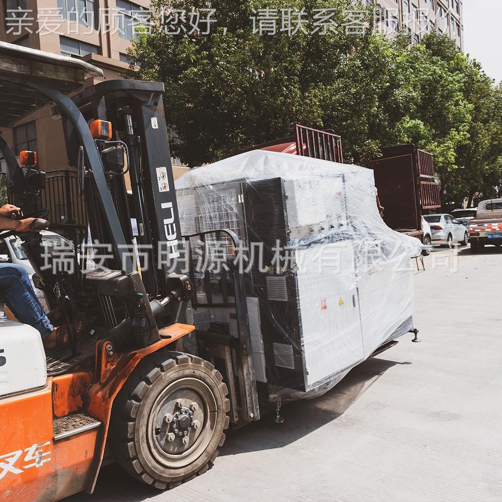 自动超声波杯机一性纸杯机可MYC-OCM1选配单双PE淋次膜纸杯全机厂 - 图1