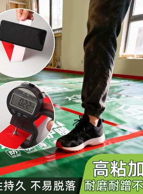 红色强力高粘单面布基胶带
