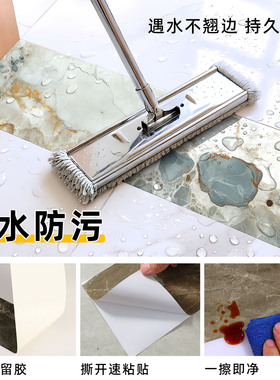 特厚自粘防水耐磨过门石贴纸