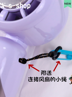 手持风扇挂绳防丢绳耐用不掉色