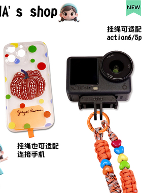 肩带款挂绳五月天手机绳pocket4
