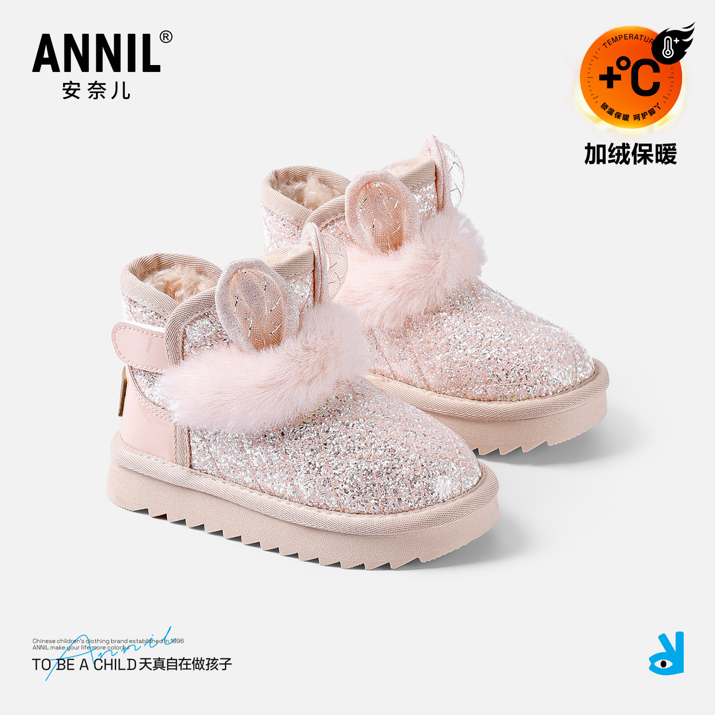 安奈儿女童雪地靴东北大棉鞋冬季加绒加厚宝宝雪地棉保暖儿童靴子,淘宝优惠券,粉丝福利购,淘宝优惠卷