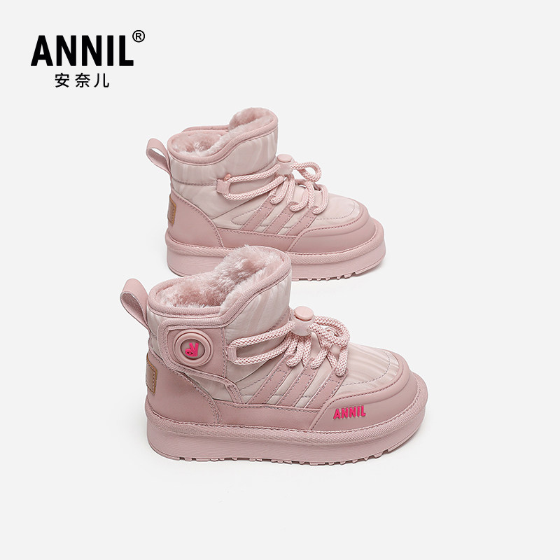 annil安奈儿2025新款冬季儿童棉鞋女童加绒保暖雪地靴厚底休闲鞋,淘宝优惠券,粉丝福利购,淘宝优惠卷