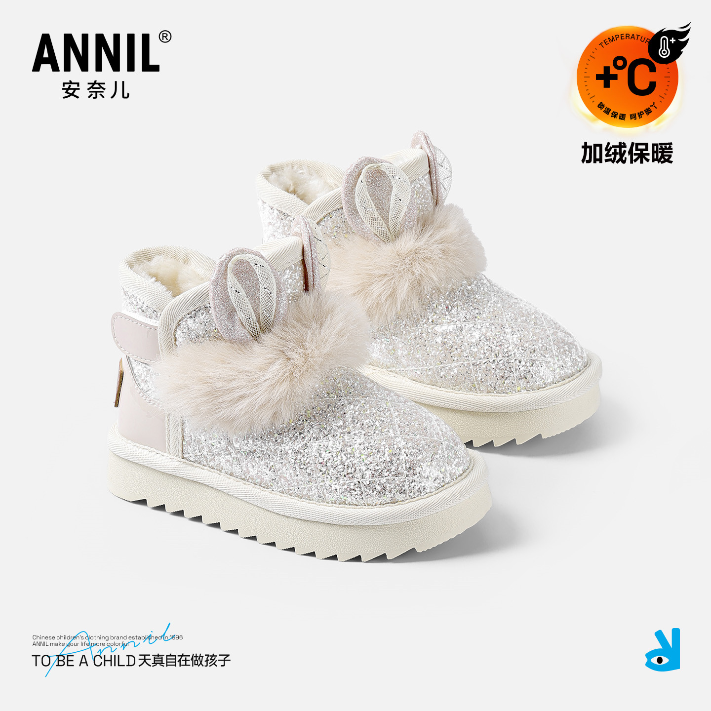 安奈儿女童雪地靴东北大棉鞋冬季加绒加厚宝宝雪地棉保暖儿童靴子,淘宝优惠券,粉丝福利购,淘宝优惠卷