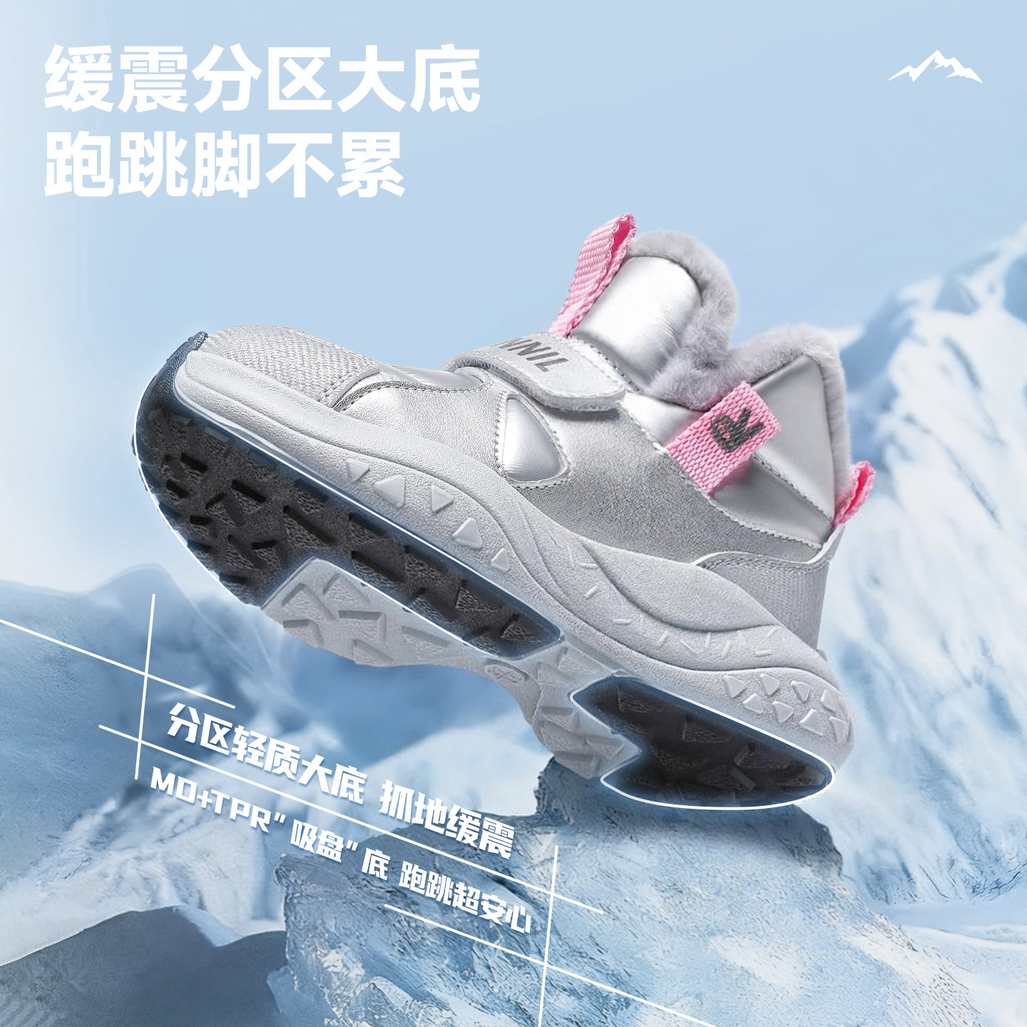 安奈儿女童雪地棉2025新款冬季加厚保暖大棉鞋宝宝儿童雪地靴女孩,淘宝优惠券,粉丝福利购,淘宝优惠卷