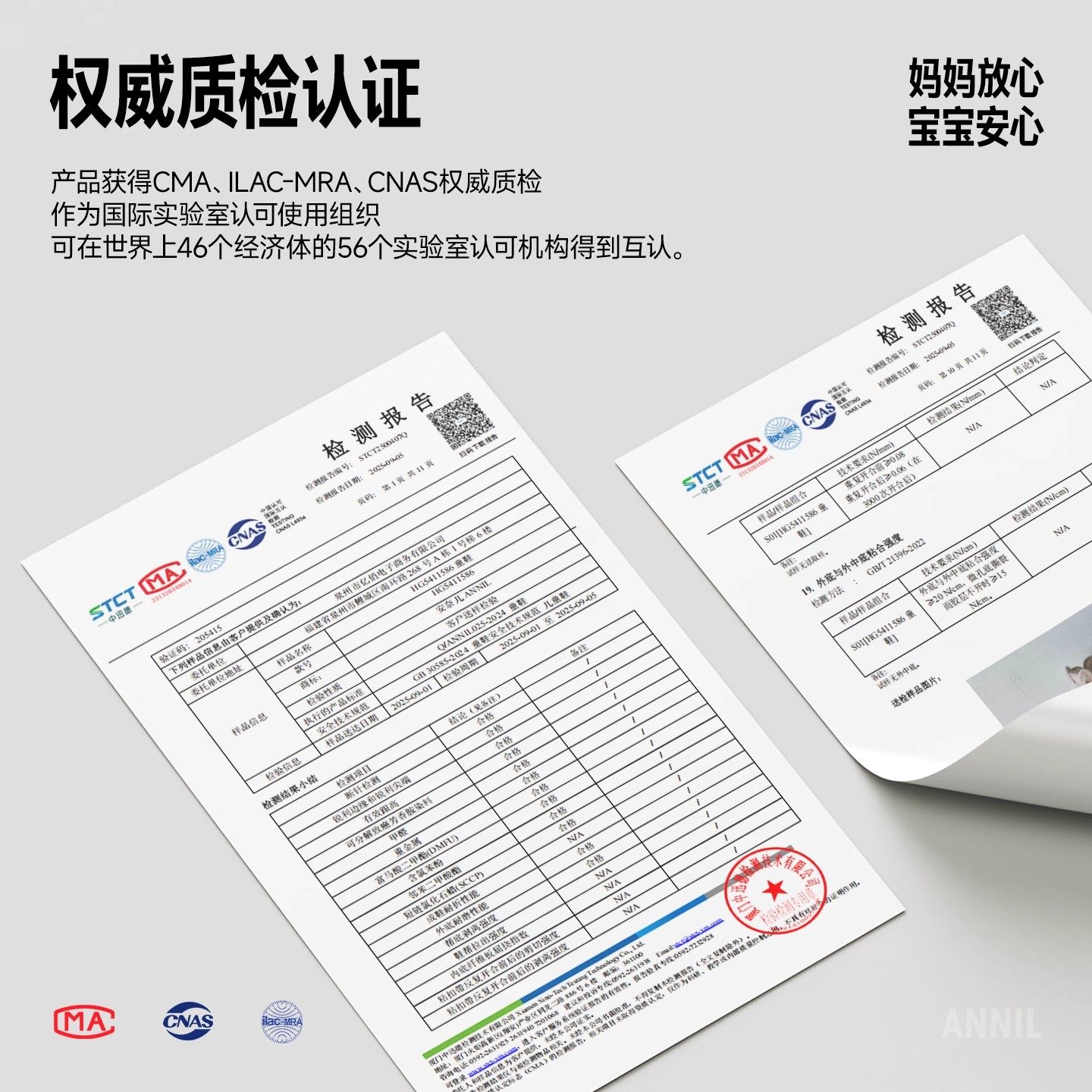 安奈儿女童加绒鞋子2025新款冬季加厚保暖公主棉鞋儿童防水防滑鞋,淘宝优惠券,粉丝福利购,淘宝优惠卷